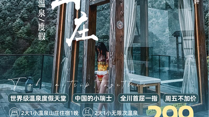 夏季出境游必备物品清单：实用与细节考量