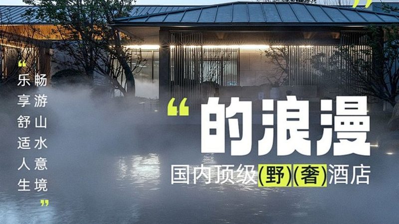 军事冬令营：揭秘厂家定制方案的奥秘
