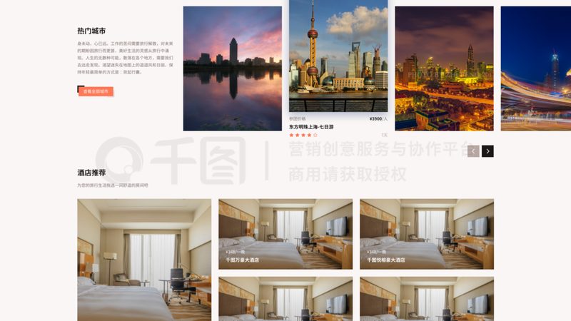 英国酒店管理专业：揭秘全球顶尖学府的奥秘