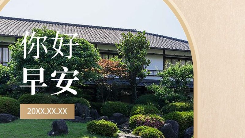 旅游线路材质规格揭秘：如何挑选适合自己的徒步之旅