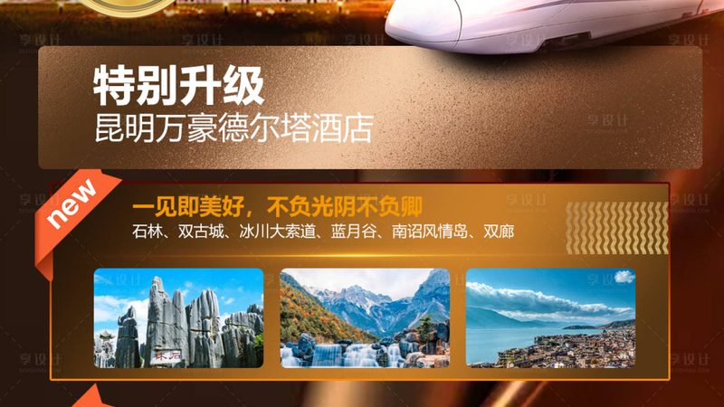 亲子游冬季保暖装备推荐
