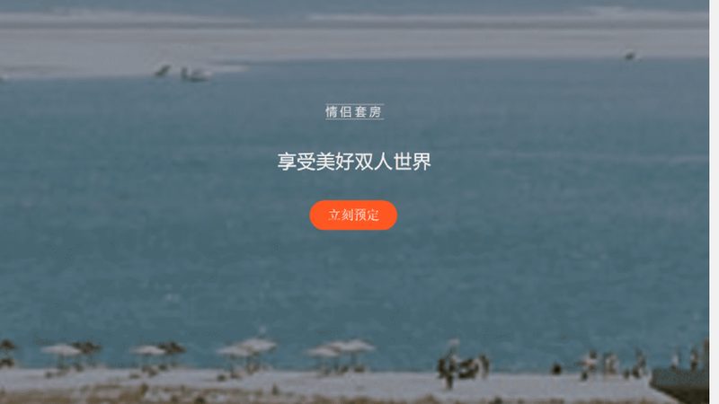 企业团建旅游方案：如何打造高效团队凝聚力之旅
