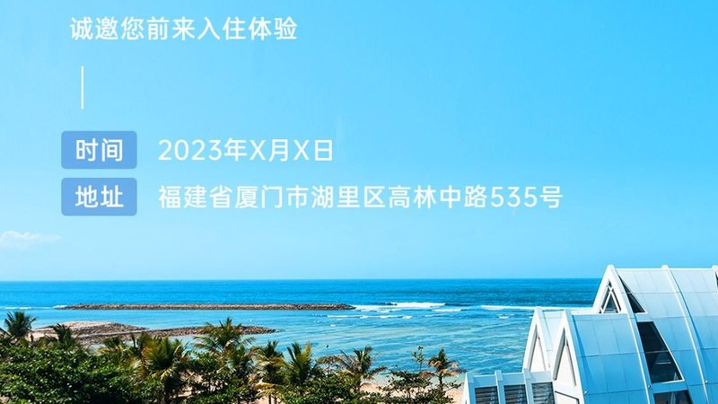 揭秘亲子游夏令营，如何选择排名前十的优质项目