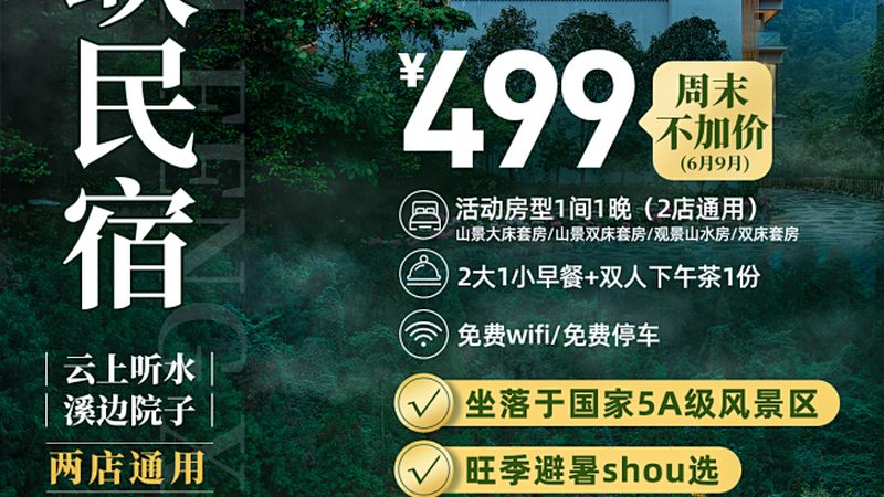 军事夏令营装备清单：备战攻略，注意事项全解析
